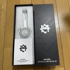 MAZZEL オフィシャルライトバンド S＋ ペンライト ライトバンド - メルカリ