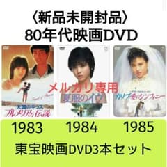 松田聖子　夏服のイブ　天国のキッス　プルメリアの伝説　カリブ　愛のシンフォニー 松田聖子/プルメリアの伝説・天国のキッス/夏服のイヴ/カリブ・愛の