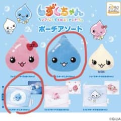 しずくちゃん　ポーチアソート　2個セットのサムネイル