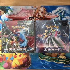 ポケモンカード 古代の咆哮 未来の一閃 シュリンク付 未開封BOX 各1BOX