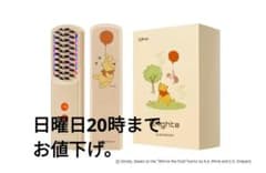 【期間限定】Brighte エレキブラシ　プーさん　ディズニー　美顔器 ディズニー「くまのプーさん」の限定デザイン！ブライト「エレキブラシ