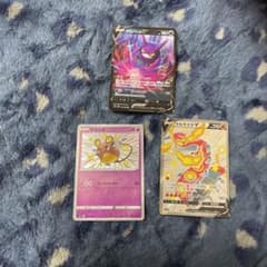 ポケモンカード 5枚セットのサムネイル