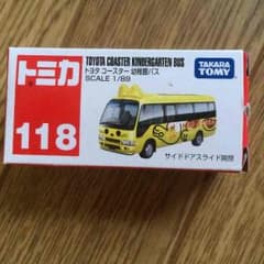 トミカ 幼稚園バスのサムネイル