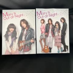 메리는 외박중 DVD-BOX 전 2BOX 세트 한국 드라마 전권 세트 박스