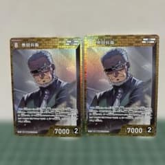 名探偵コナンカードゲーム 黒田兵衛 R 2枚セットのサムネイル