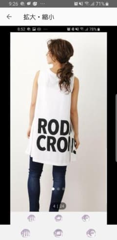 RODEO 袖なし ロングワンピースのサムネイル