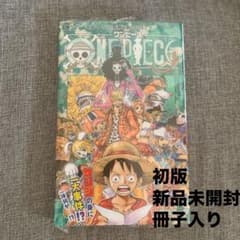 初版.新品未開封】ONEPIECE ワンピース 81巻 - メルカリ