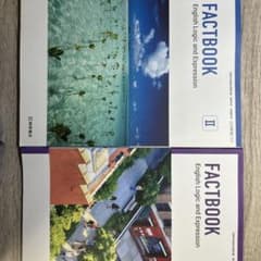 FACTBOOK English Logic and ExpressionⅡ Ⅲのサムネイル