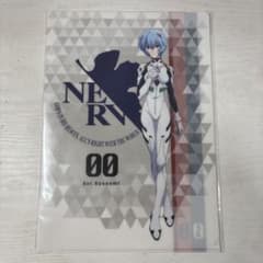 新世紀エヴァンゲリオン 綾波レイ クリアファイル - メルカリ