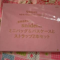 雑誌の付録です★sweet９月号のサムネイル