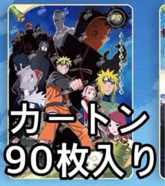 C*e様 NARUTO KAYOU PR-059 カートン 未開封90枚　プロモ C*e様 NARUTO KAYOU PR-059 カートン 未開封90枚 プロモ - メルカリ