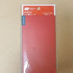 ほぼ日手帳 weeks用 メモ帳セット 3冊セットのサムネイル