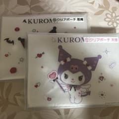 クロミ　クリアポーチセットのサムネイル