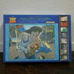 取り引き中 ☆ トイ・ストーリー ☆ パズルのサムネイル