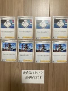 ポケモンカード　まとめ売り　ルリナ　メロンのサムネイル