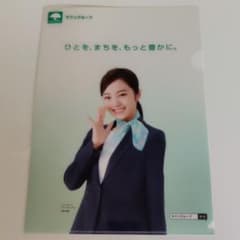 本田真凜　クリアファイル　A4のサムネイル