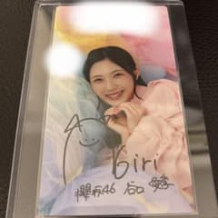 櫻坂46 生写真 遠藤理子 5th ANNIVERSARY ドレス 直筆 | Shop at