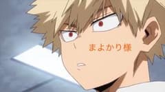 まよかり様のサムネイル