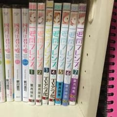 一週間フレンズ 全巻のサムネイル