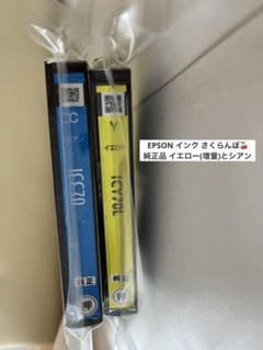 EPSON インク 純正 ●さくらんぼのサムネイル