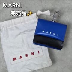 【美品】MARNI マルニ AirPodsケース レザー キーケース　イタリア製 美品】MARNI マルニ AirPodsケース レザー キーケース イタリア製