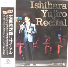 帯付きポスター付き まとめ売りLPレコード 所ジョージ 友川かずき撰集