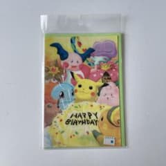 레어 당시의 헤이세이 포켓몬 초기 피카츄 생일 카드 TOMY 토미