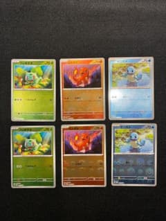 ポケモンカード151 カードファイルセット プロモ まとめ売り 御三家