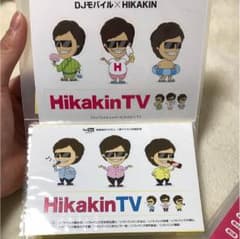 HIKAKINのサムネイル