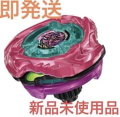 ベイブレードX スコーピオスピア0-70Z メタルコート:マゼンタ - メルカリ