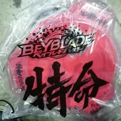 特命ベイスタジアムのサムネイル