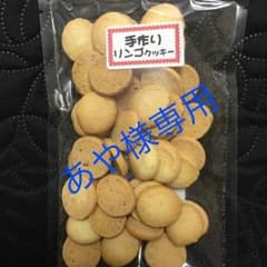 ❤️あや様専用ページのサムネイル