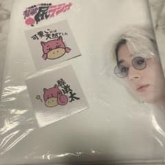 AGF 江口拓也 西山宏太朗 禁尻　ファブリックポスター