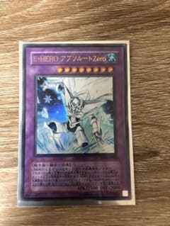 遊戯王 Ｅ・ＨＥＲＯ アブソルートＺｅｒｏのサムネイル