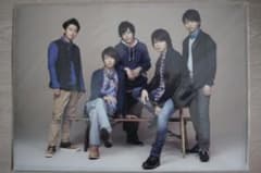 嵐 LOVE クリアファイルのサムネイル
