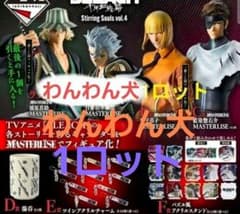 BLEACH Stirring Souls vol.4 이치 반 쿠지 1 로트