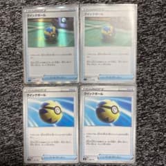 クイックボール4枚セットのサムネイル