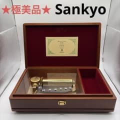 オルゴール　サンキョー　50弁　愛の賛歌　エーデルワイス　オルフェウス 美品 三共 オルフェウス 50弁 オルゴール 愛の讃歌 エーデルワイス 2曲