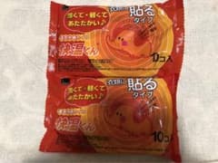 快温くん（衣類に貼るタイプ）２０個のサムネイル