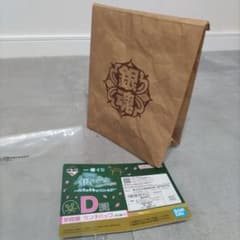 은혼 이치 반 쿠지 D상 학식풍 점심 가방 익명 배송
