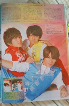 King & Prince　キンプリ　切り抜きのサムネイル