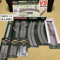 未使用に近い】KATO 線路まとめ売り10点セット - メルカリ