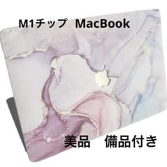 M1チップ搭載13インチMacBook Air - ゴールドのサムネイル