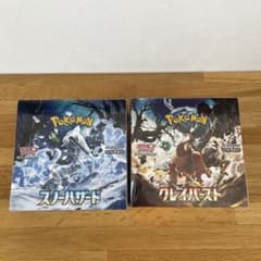 クレイバースト・スノーハザード　新品2BOX シュリンク付きのサムネイル