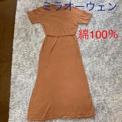 ★美品★ ロングワンピース　ミラオーウェン　綿100%のサムネイル