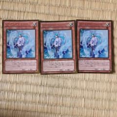 遊戯王 エフェクト・ヴェーラー Aセット 3枚 - メルカリ
