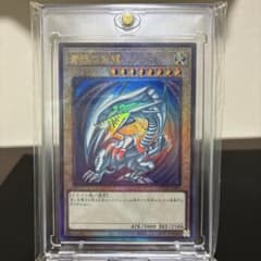 PSA7 青眼の白龍ブルーアイズホワイトドラゴン ブルーアイズホワイトドラゴン 青眼の白龍 濃青艶 Amazon.co.jp: レリーフ アルティメット 遊戯王OCG デュエルモンスターズ