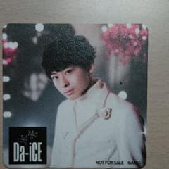 Da‐iCE 工藤大輝 コースターのサムネイル
