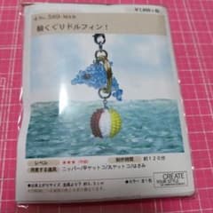 PARTS CLUB 輪くぐりドルフィン！ ビーズキットのサムネイル