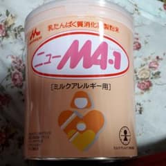 こみま様　専用のサムネイル